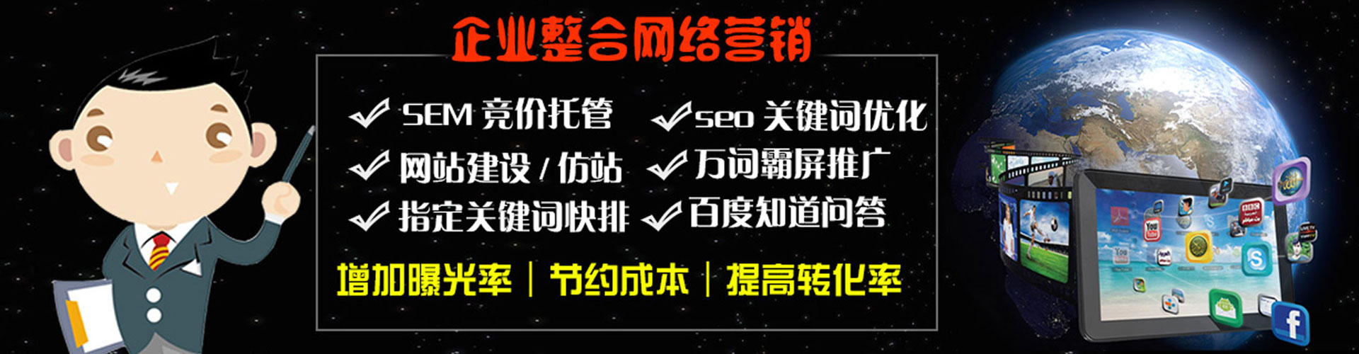 常州百度推广价格